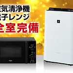 Hotel Livemax Umeda Doyama