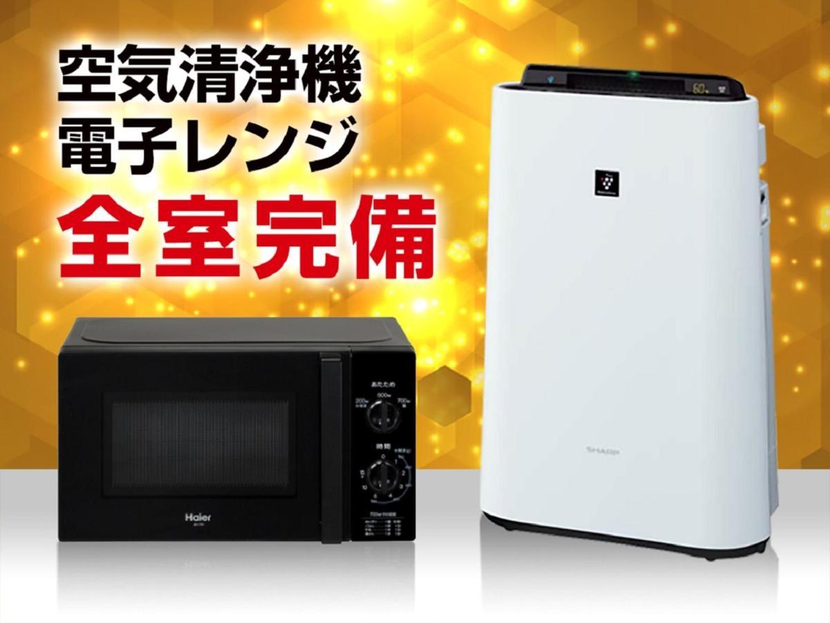 Livemax Umeda Doyama Osaka